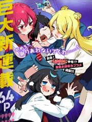 漫画改编动画资讯配图